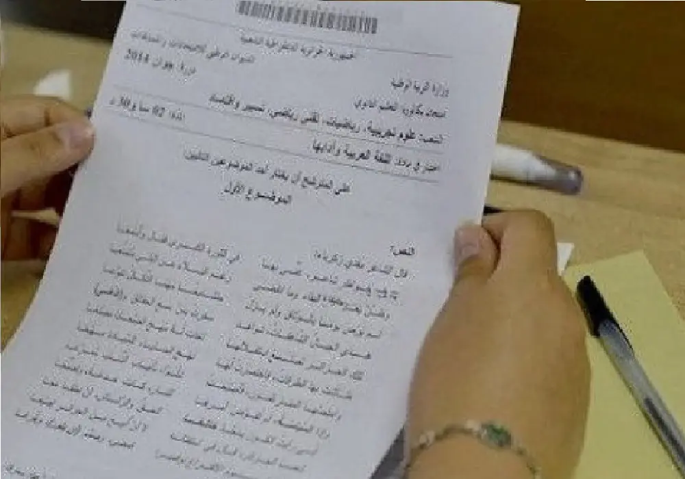 Un exemple d'un sujet bac